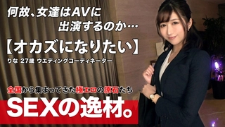 JUKUJO-CLUB-8147 風間ゆみ無修正動画「絶妙なチラリズムで魅せるエロの世界」