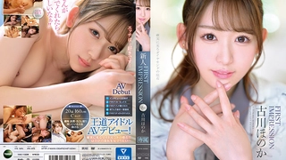 SSNI-520 絶対領域 透明感のあるスリムな太ももで常に誘惑 小悪魔ニーハイ美少女 橋本ありな