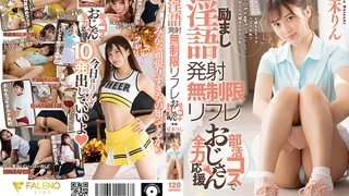 #坴娜的小粉穴