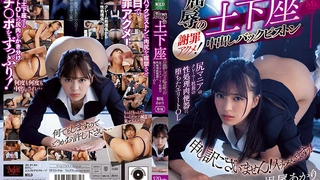 261ARA-021 真正中出し×淫乱爆乳妻のスケベなお仕事 Hカップ爆乳妻 新山かえで